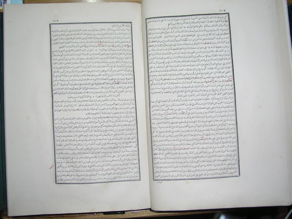 futmak.com - الصفحة 58 - من الجزء الثاني من طبعة بولاق الأولى - بتصحيح الشيخ عبد المجيد الخاني